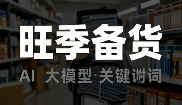 环保工艺优化助力行业绿色转型